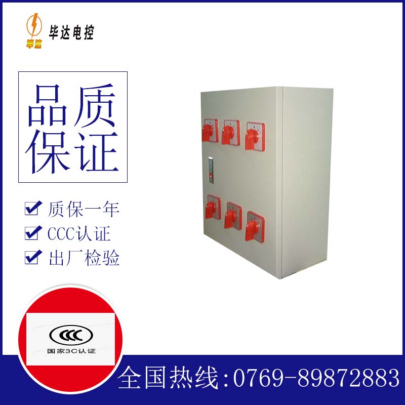 电压表风机控制箱